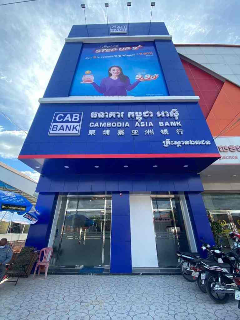 Top 10 Best Banks in Cambodia