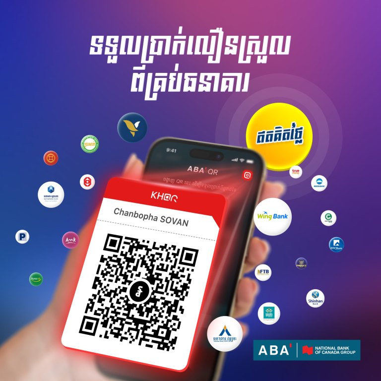 Digital Payments in Cambodia