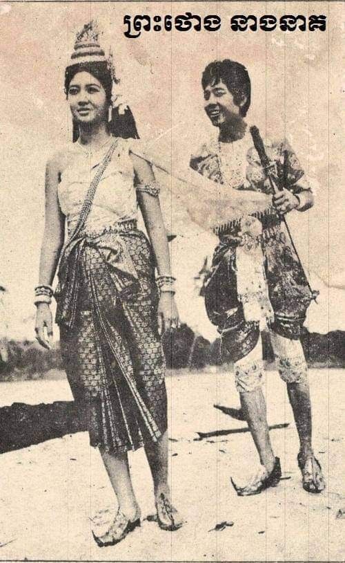 Preah Thong and Neang Neak