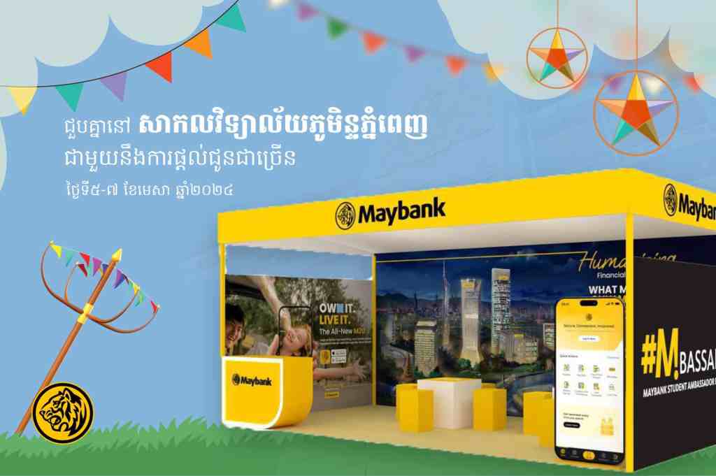 Top 10 Best Banks in Cambodia