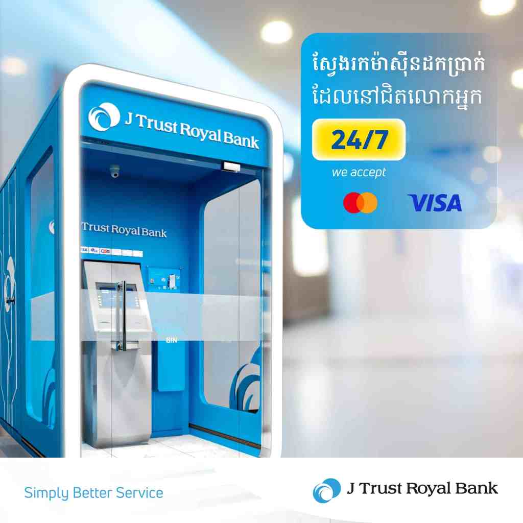 Top 10 Best Banks in Cambodia