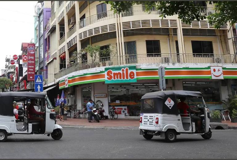 Smile Mini Mart
