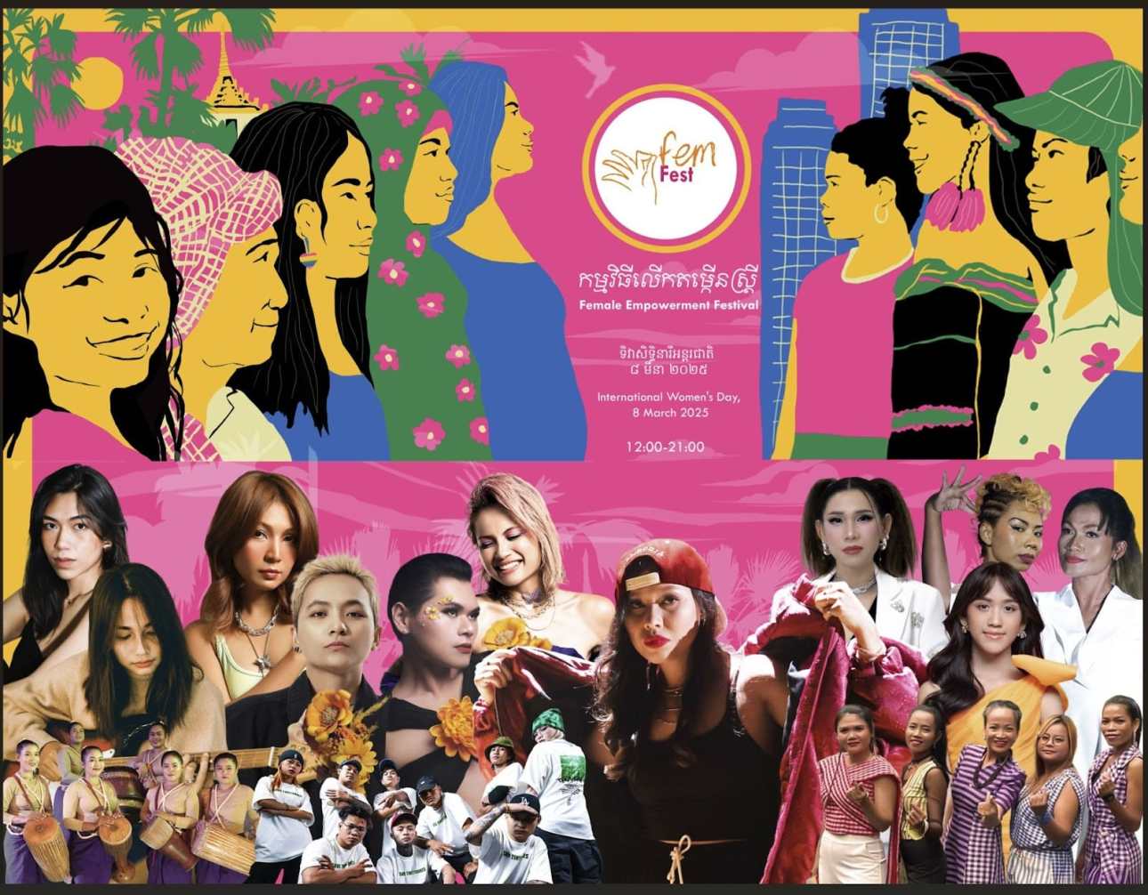 Phnom Fem Fest 