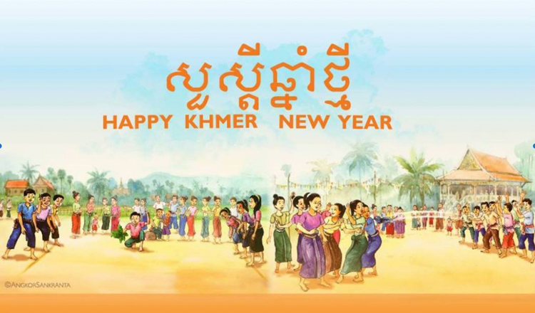 Khmer New Year