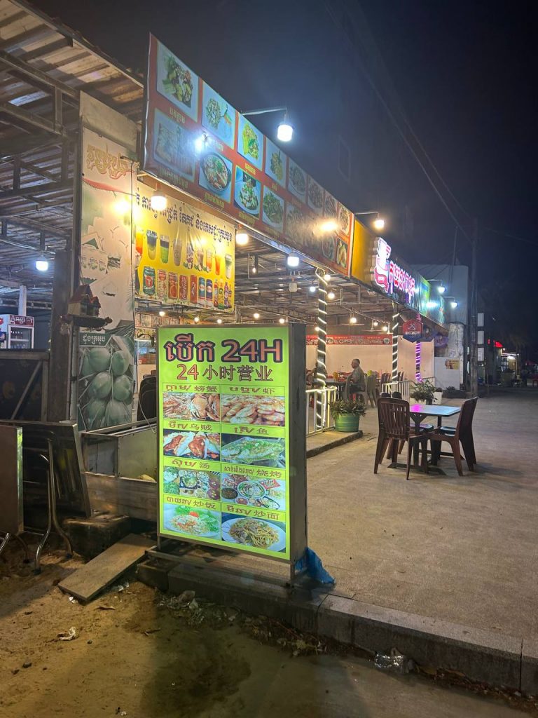 Sihanoukville Street Food Guide