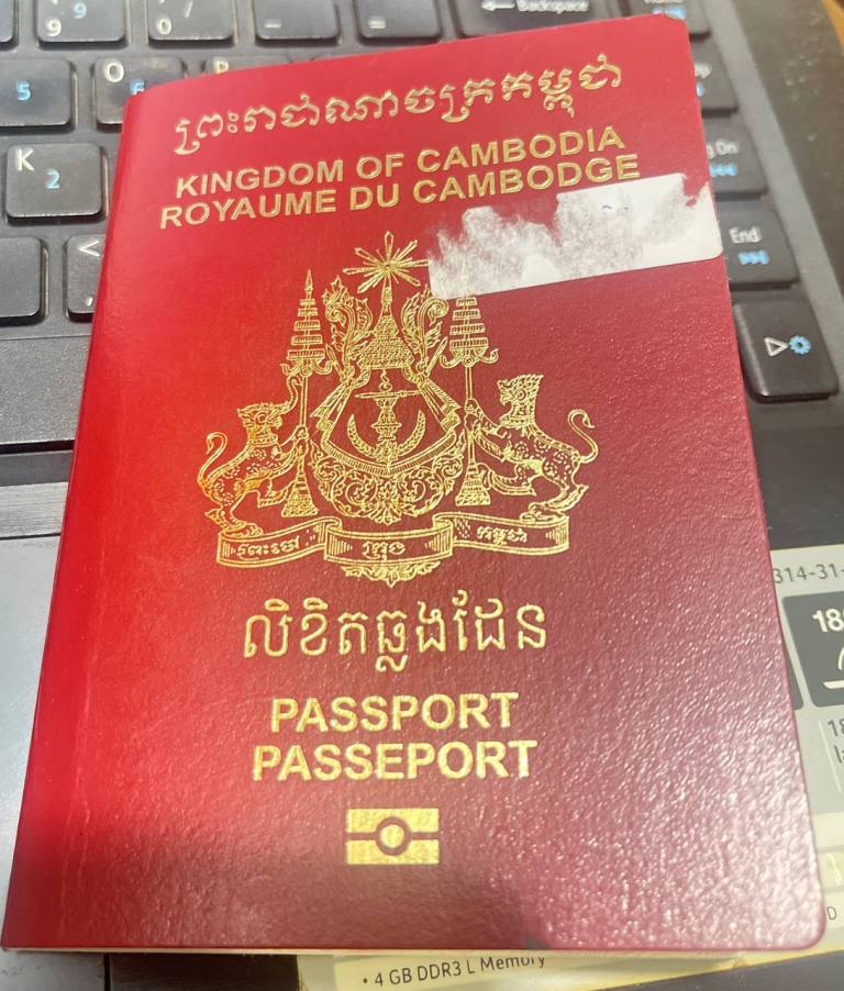 Cambodian Passport