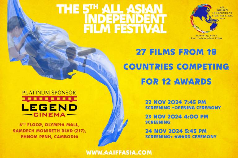 Asian Independent Film Festival