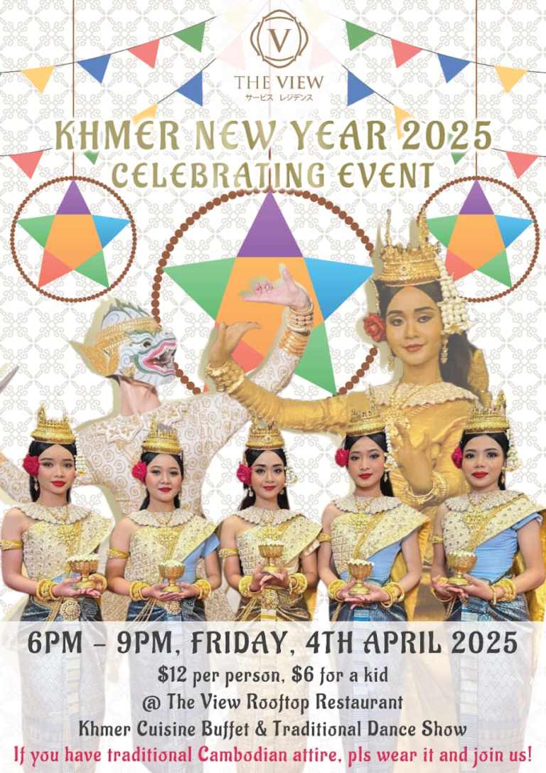 Celebrate Khmer New Year