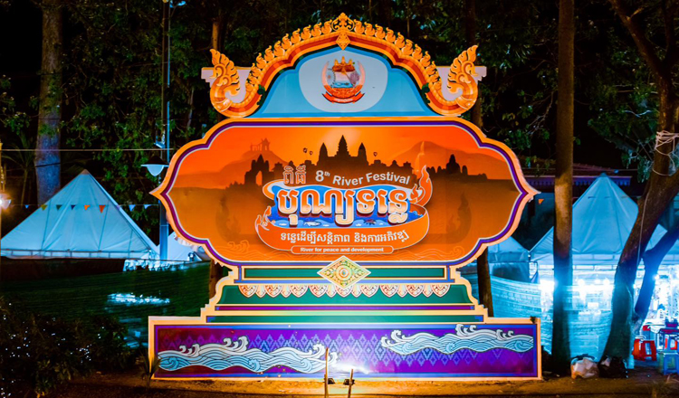 River Festival underway in Siem Reap