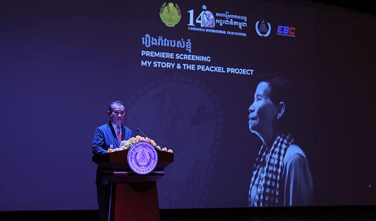 Khmer Rouge Survivors