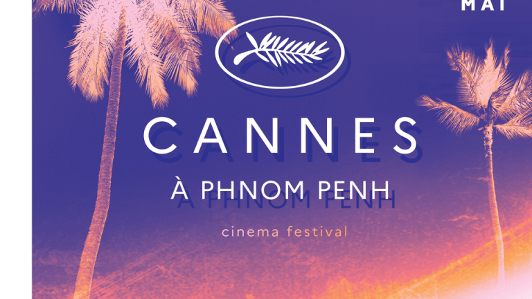Fourth Cannes in Phnom Penh Festival